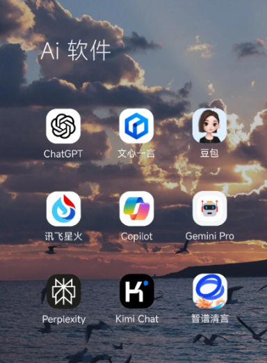 青冈县中小企业数字化转型新利器，手机AI搭配GEO优化降低线上获客成本