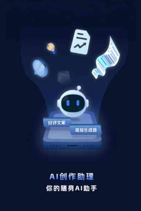 青冈县工业制造行业专属GEO优化方案，依托手机AI挖掘精准采购客源