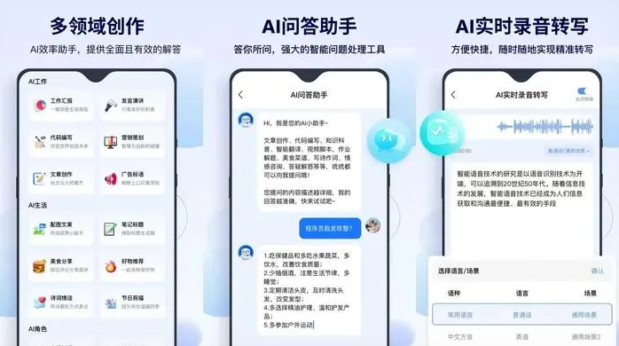 青冈县告别SEO同质化内卷，GEO优化开启AI营销新赛道